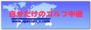 自分だけのYouTube